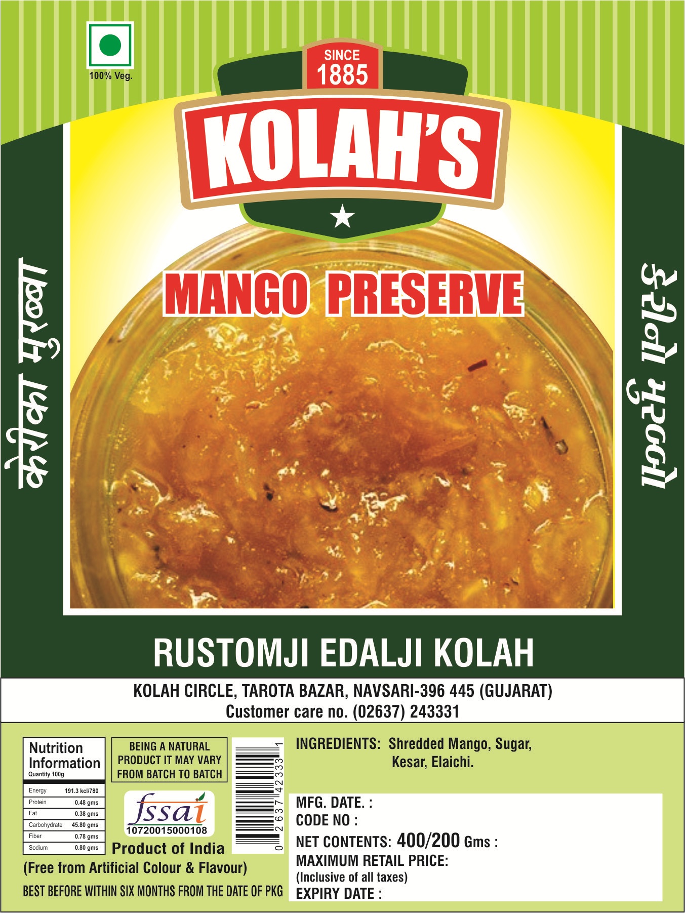 Pineapple Preserve